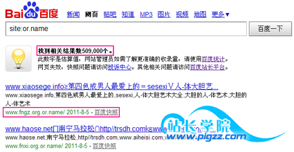 ǧ�����Ƽ�����Ƶ��ȫ��������Сѧ����̲�9�½�����ѧУ...